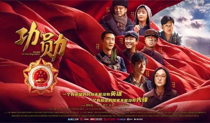 神马影院宣传大屏海报