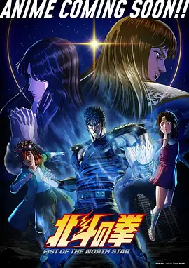 神马咒师